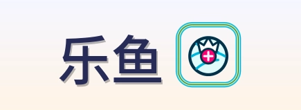 乐鱼 Logo